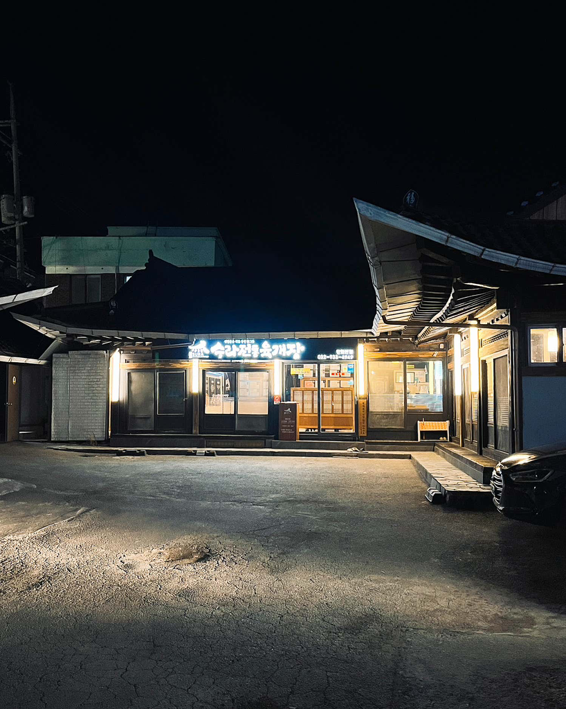 수라전통육개장 4