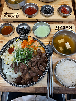 육첩반상 남산서울타워점 사진 5