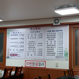양수리콩나물국밥 5