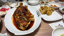 횟집서우담 4