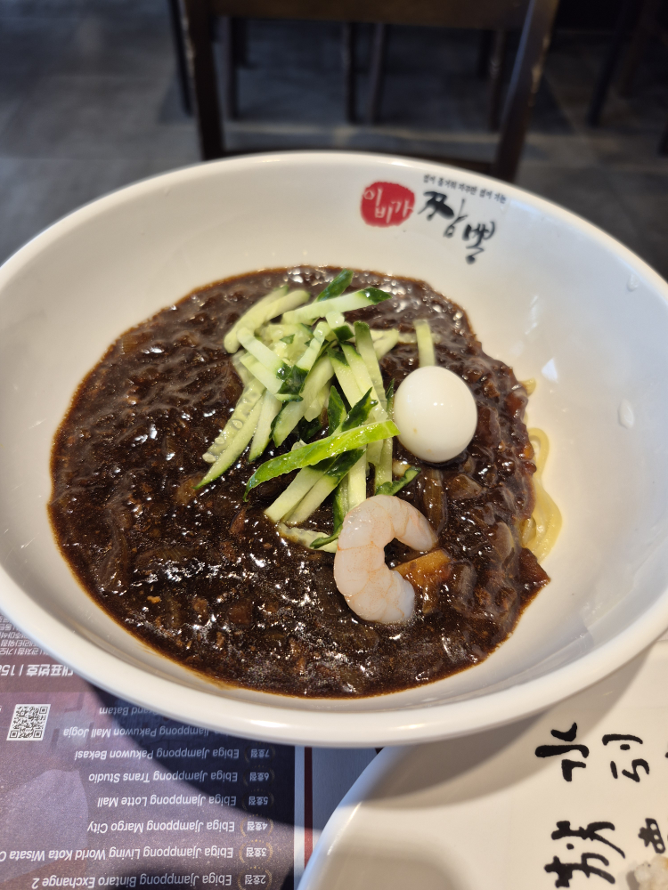 Ibigajjamppong daegu chilgokjeom (이비가짬뽕 대구 칠곡점) 1