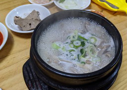 나주소머리국밥 대표 사진