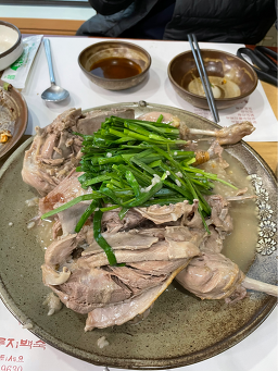 Onggine (옹기네) 1