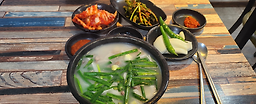 Namhaejip 4