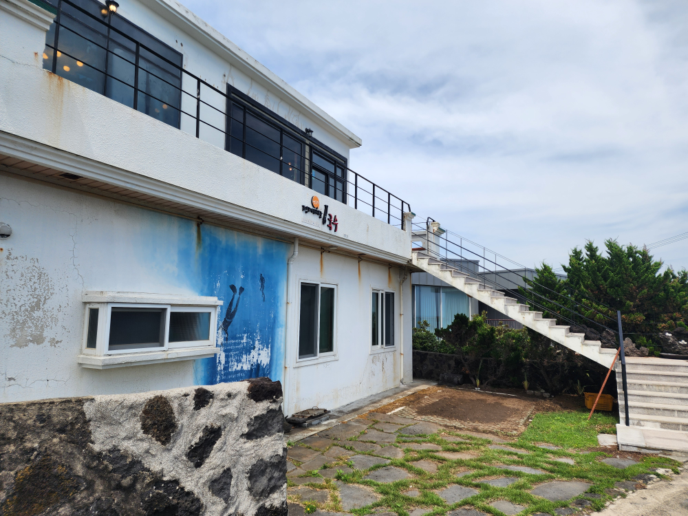 Gaetdongsan (갯동산) 2