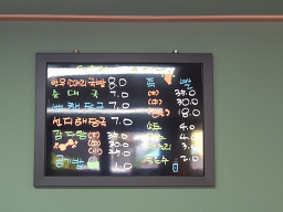 홍천식당 4
