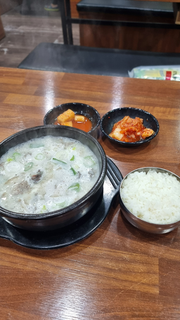 Halmaesundaeguk 5