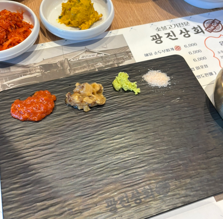 Gwangjinsanghoe 6