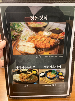 경돈 3