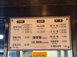 Hwanggeumeojang 5