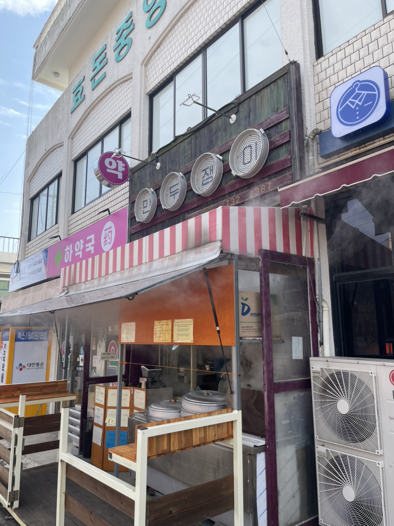 만두쟁이 대표 사진
