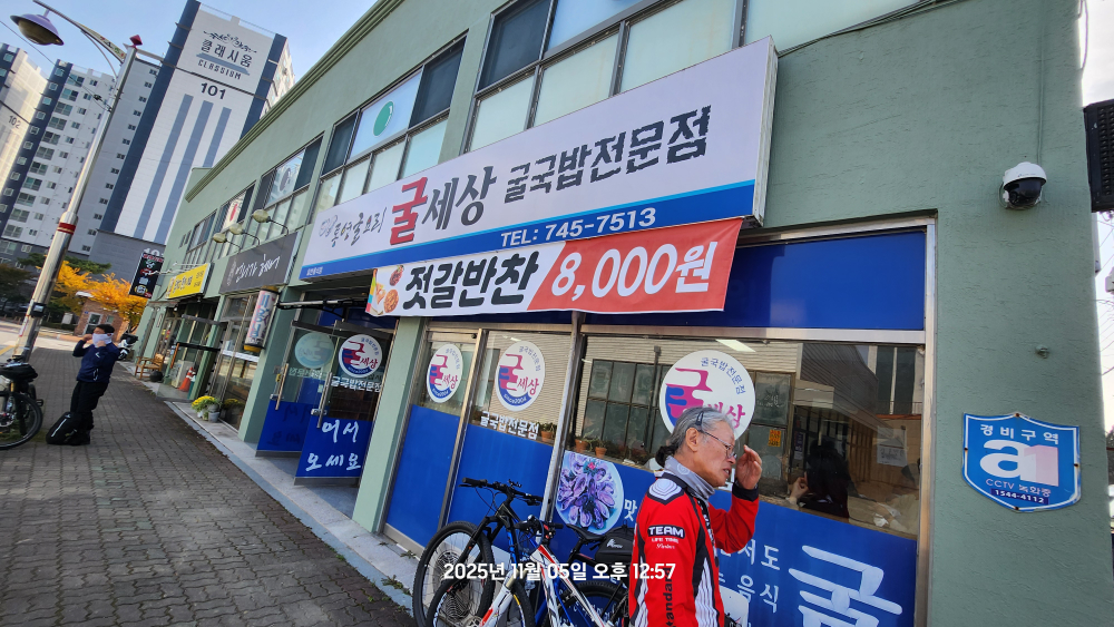 굴세상 1
