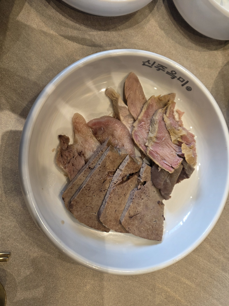 Sinjuokmi (신주옥미) 1
