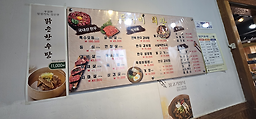 두꺼비회관 2