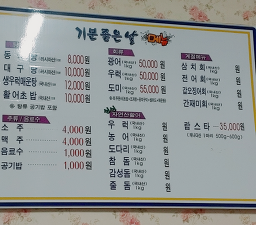 기분좋은날 5