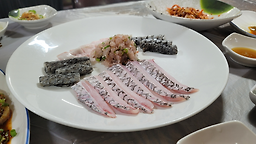 지도횟집 3