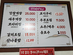 태산식당 4