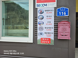 장가네막국수 6