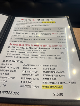정초밥 사진 7