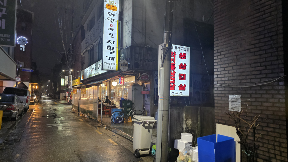 와인에빠진저팔계 대표 사진