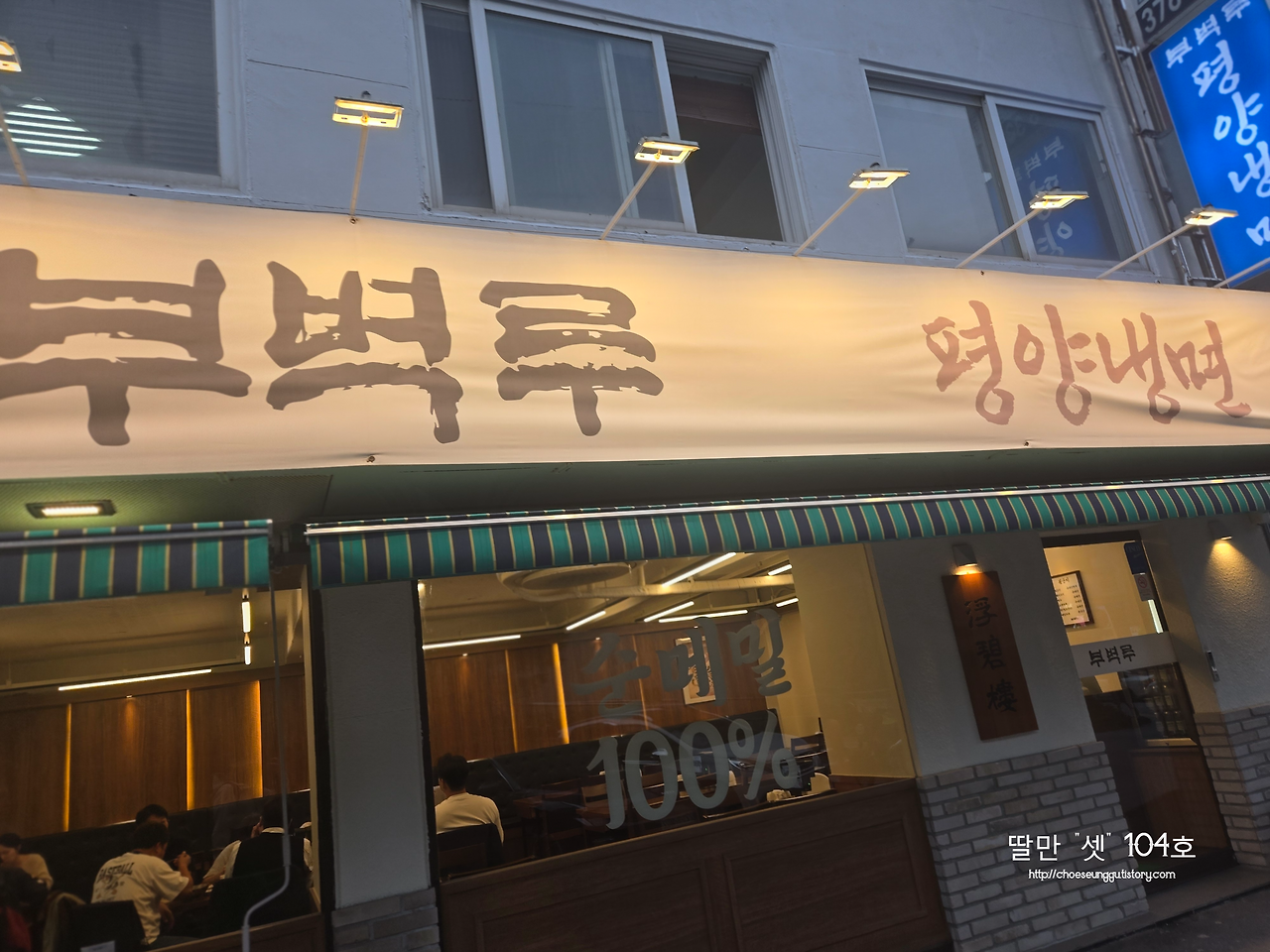부벽루 사진 6