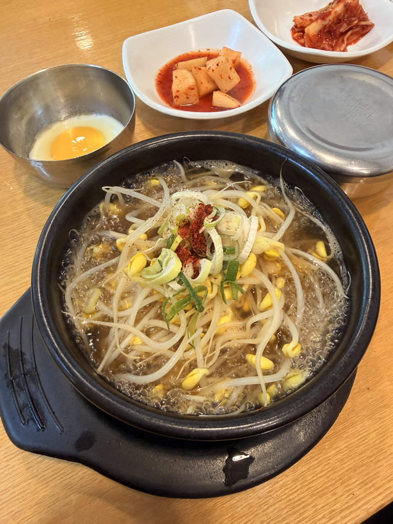 Kongnamulgukbapdamnal 5