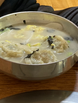 Donamhaemulkalguksu 5