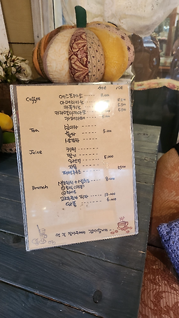 Punggyeong (풍경) 2