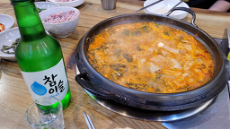 맛고을 2