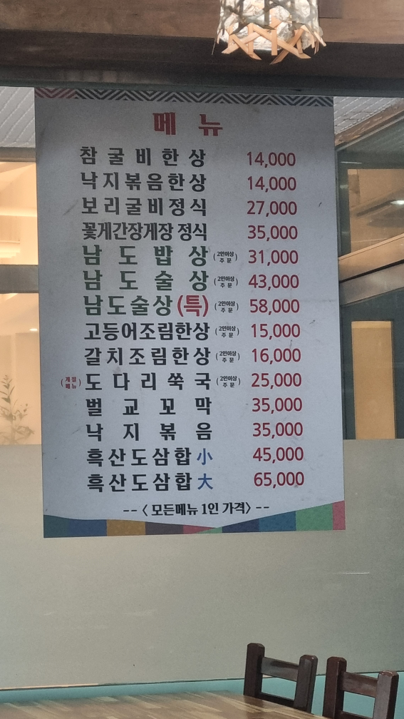 소쇄원 사진 4