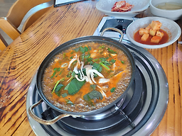 Jihyechueotang 5