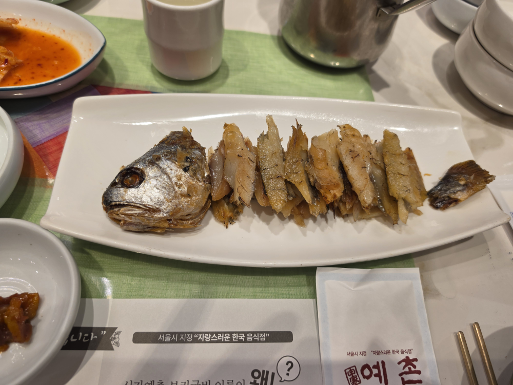 신가예촌 대표 사진