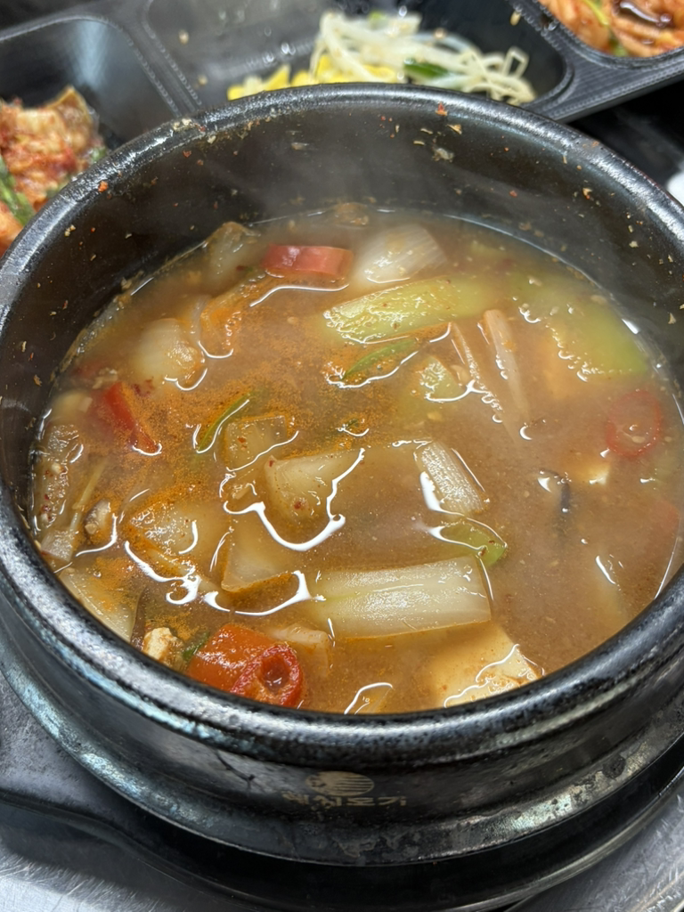 한양촌 사진 5