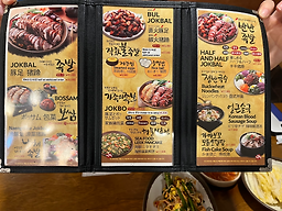 가장맛있는족발 동대문점 사진 2