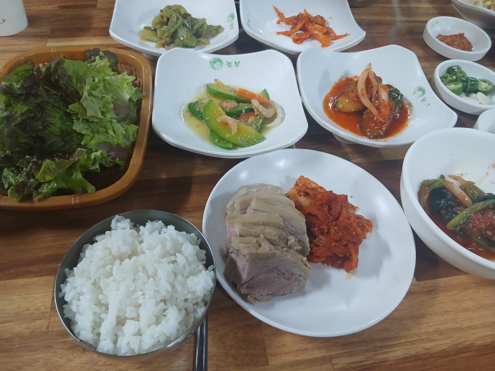 놀부보쌈 3