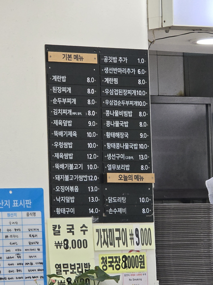 미래 사진 4