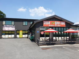 본가중앙탑막국수 6