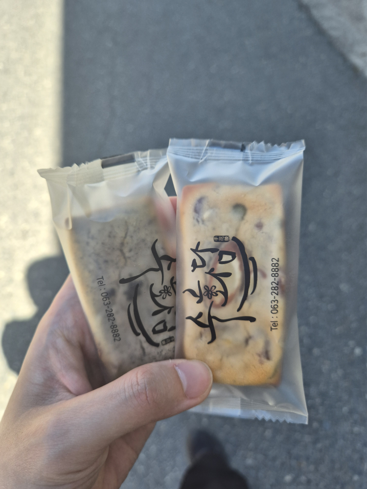 수화담