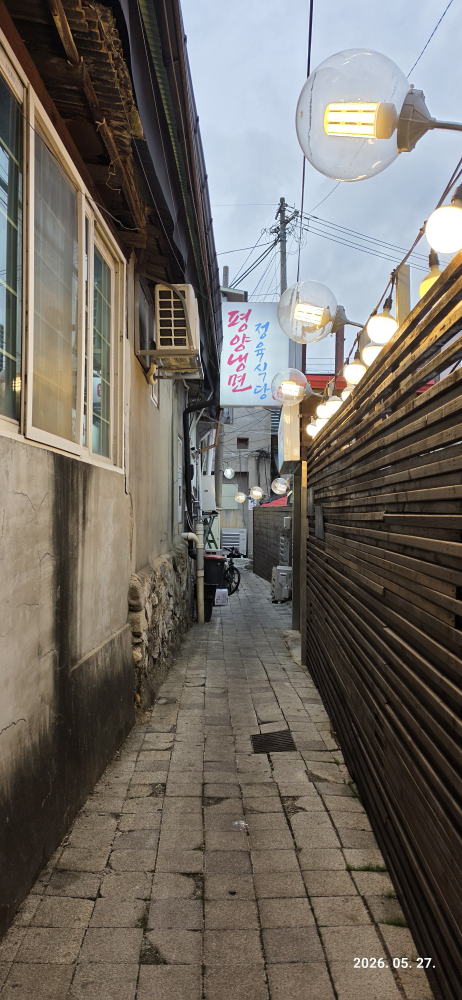 평양냉면 1