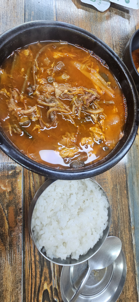 Ilpumsagolyukgaejang 5