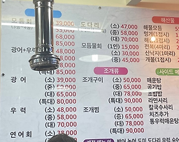 양평회수산 3
