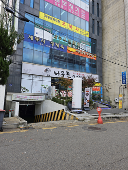 나무꾼이야기 6
