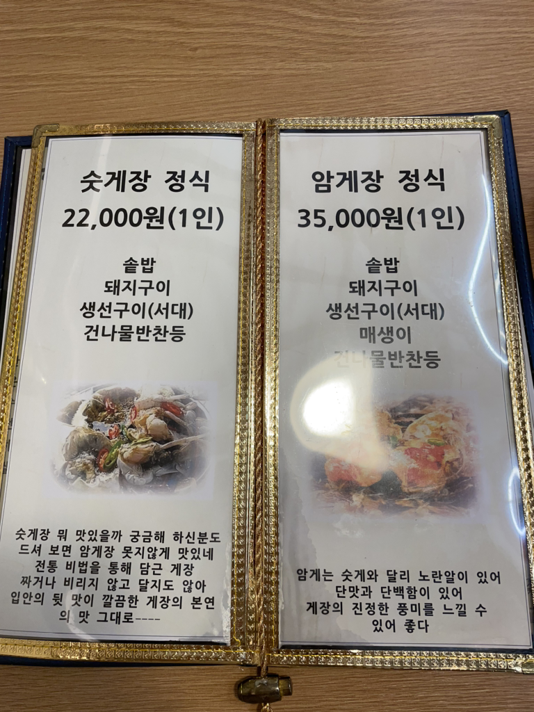정수산장 3
