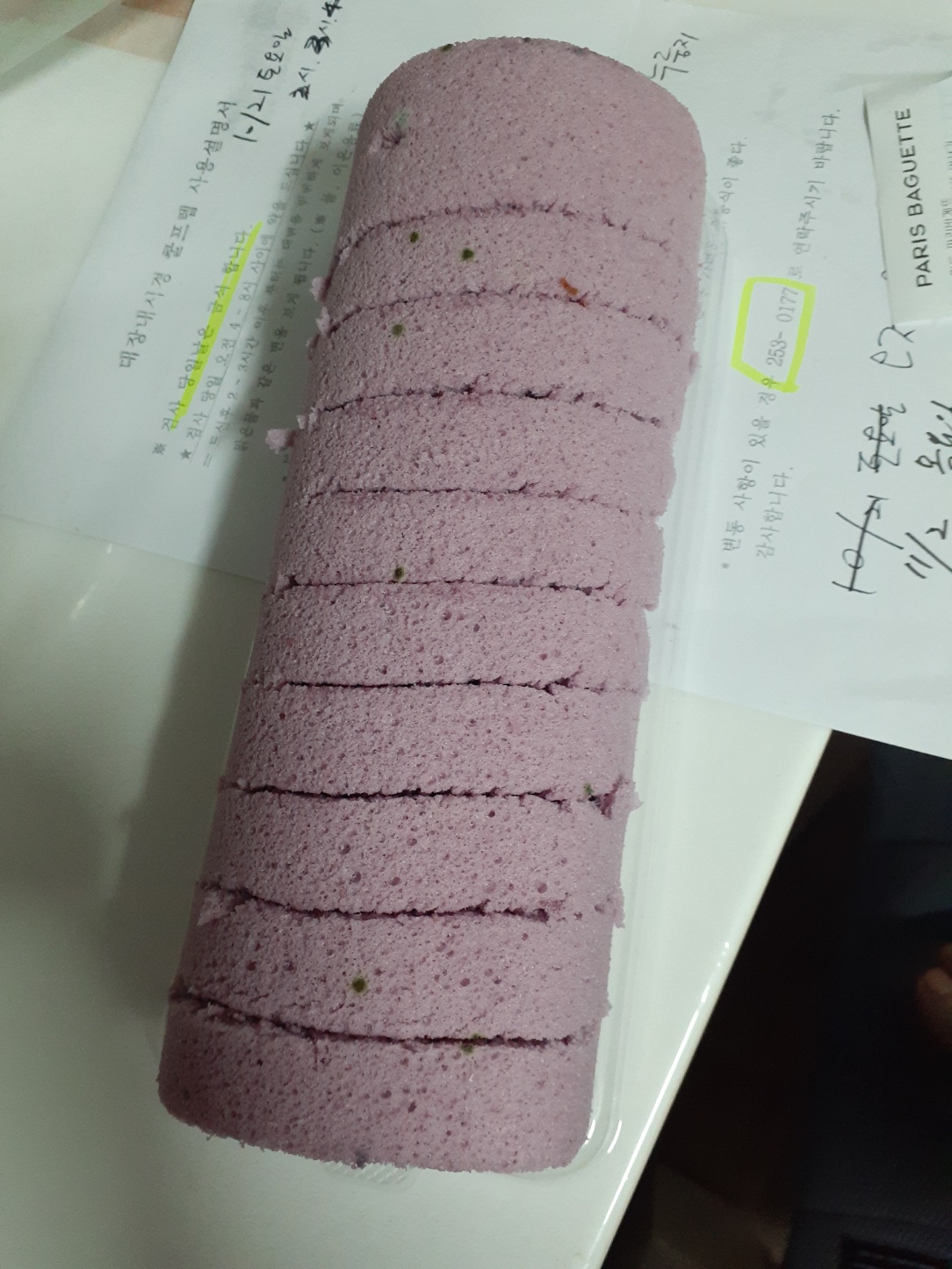 파리바게뜨 영통뉴월드점 대표 사진
