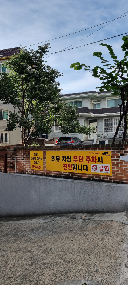 방화동교동짬뽕 사진 5