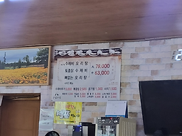 Waryongoriseom (와룡오리섬) 3