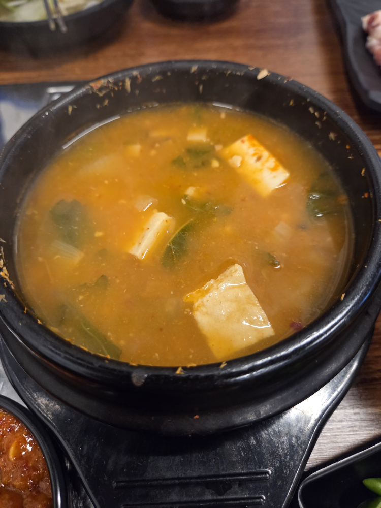 된장박이 삼겹살 좋구만 사진 2