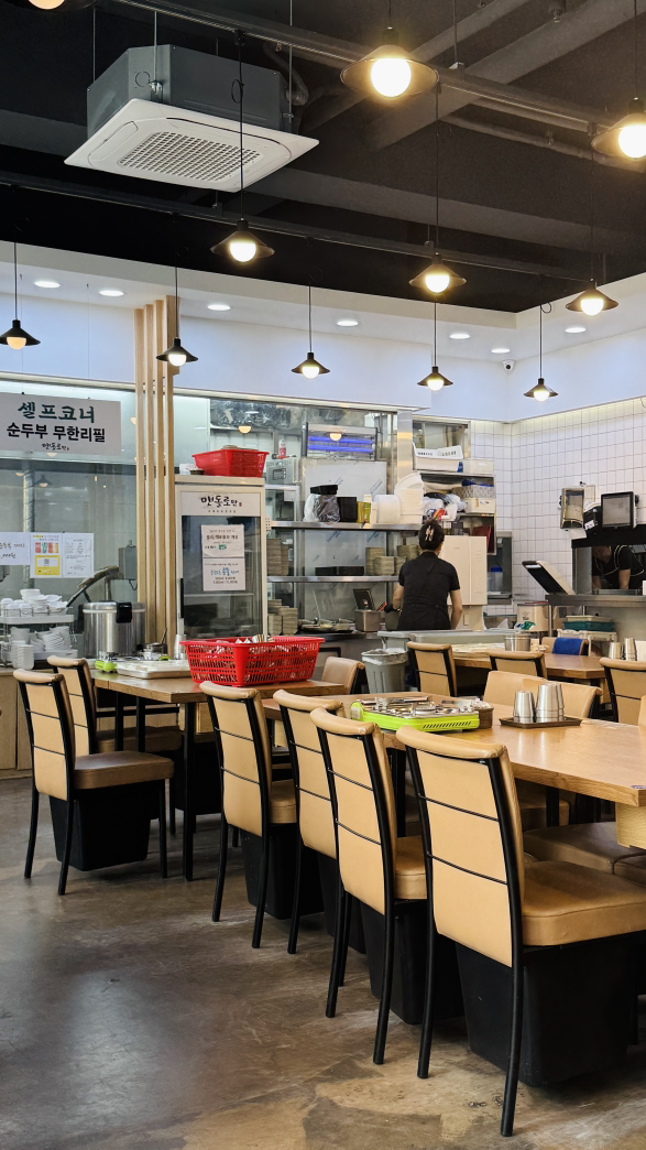 맷돌로만 4