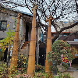 경인미술관 전통다원 사진 7