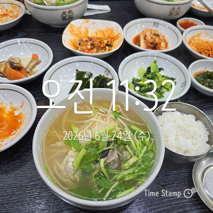 초원복국 3